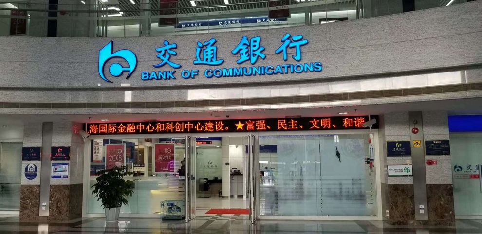 银娱优越会(中国游)股份有限公司