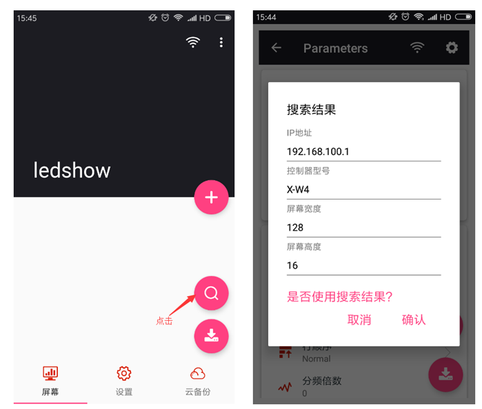 银娱优越会(中国游)股份有限公司
