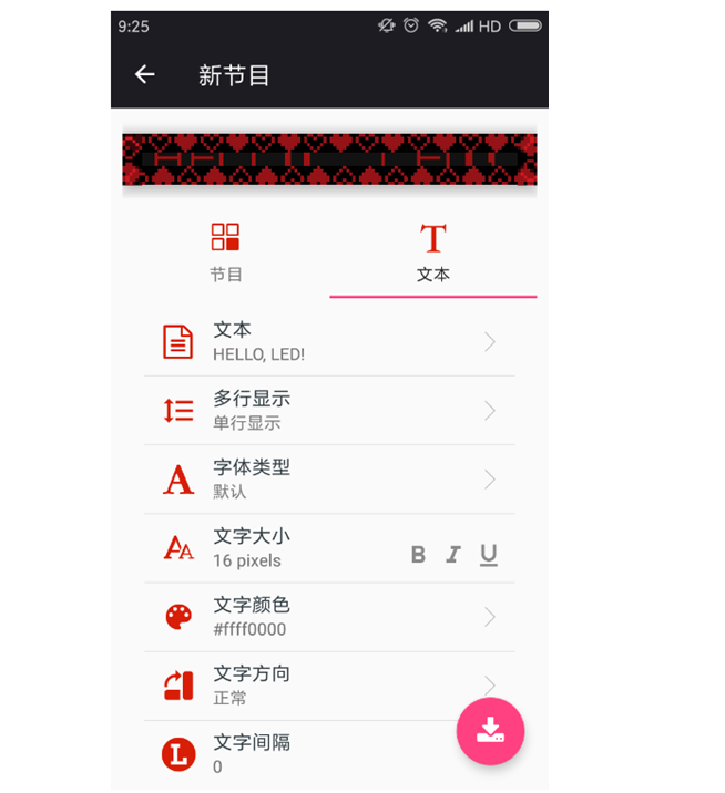 银娱优越会(中国游)股份有限公司