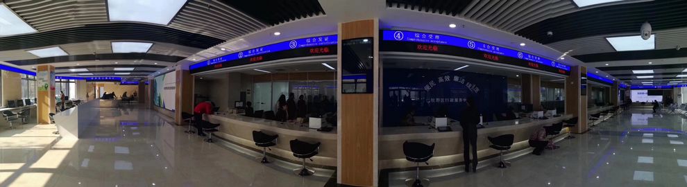 银娱优越会(中国游)股份有限公司