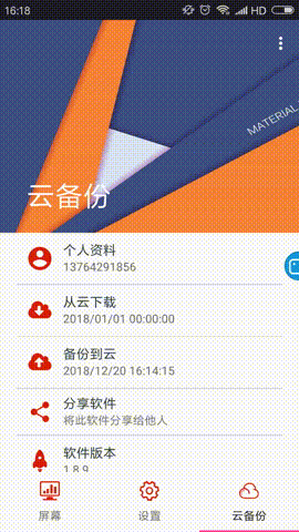 银娱优越会(中国游)股份有限公司