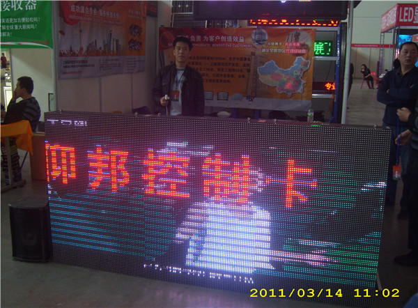 银娱优越会(中国游)股份有限公司