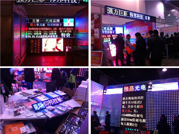 银娱优越会(中国游)股份有限公司