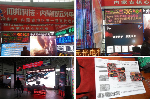 银娱优越会(中国游)股份有限公司