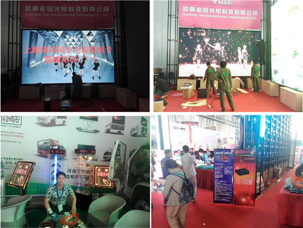 银娱优越会(中国游)股份有限公司