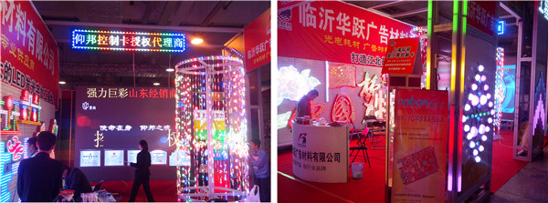 银娱优越会(中国游)股份有限公司