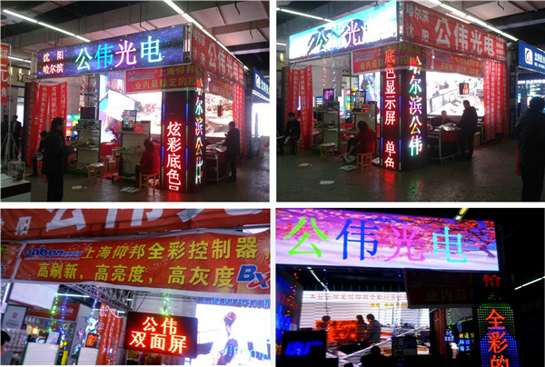 银娱优越会(中国游)股份有限公司