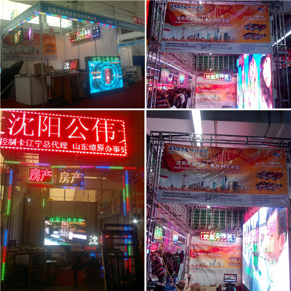 银娱优越会(中国游)股份有限公司
