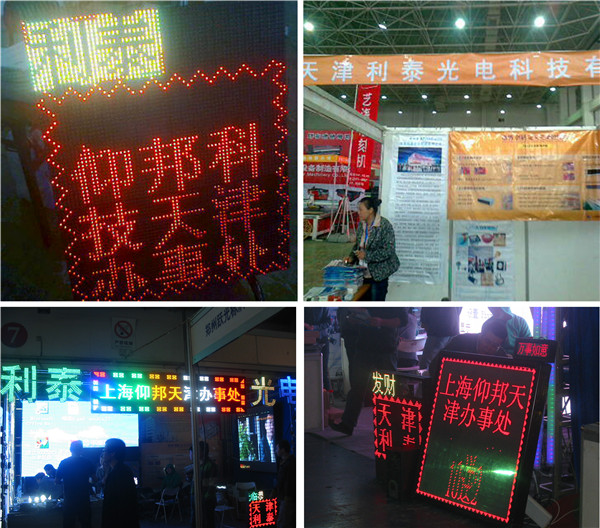 银娱优越会(中国游)股份有限公司