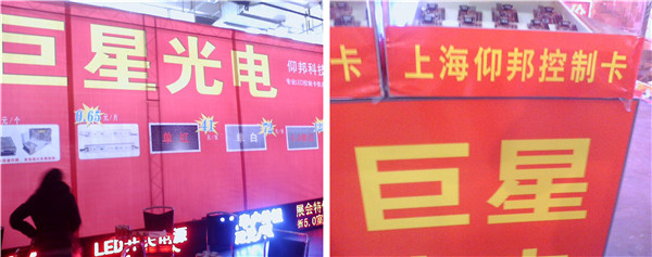 银娱优越会(中国游)股份有限公司
