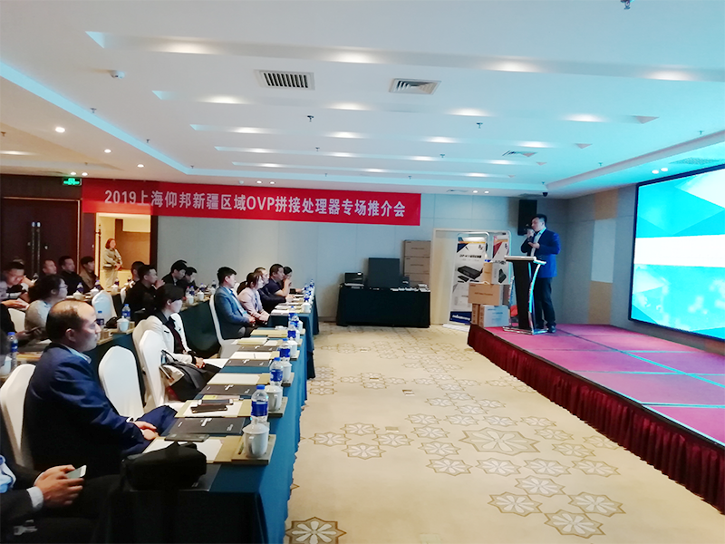 银娱优越会(中国游)股份有限公司