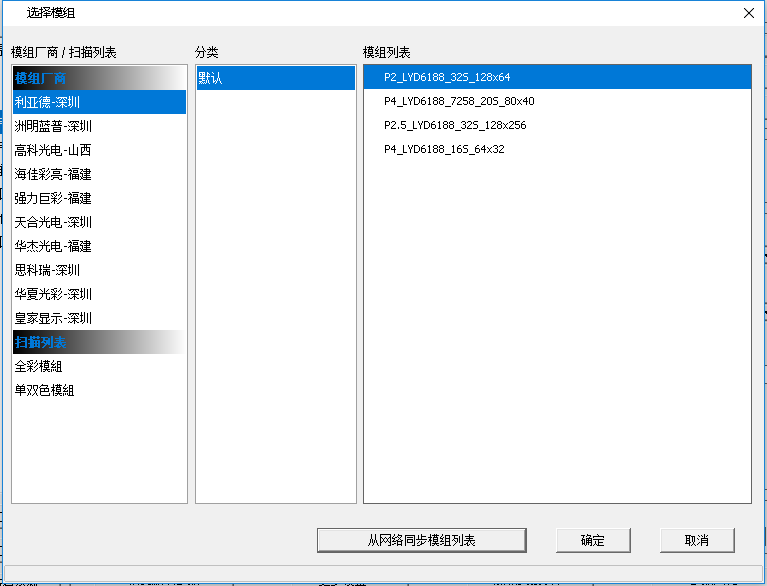 银娱优越会(中国游)股份有限公司
