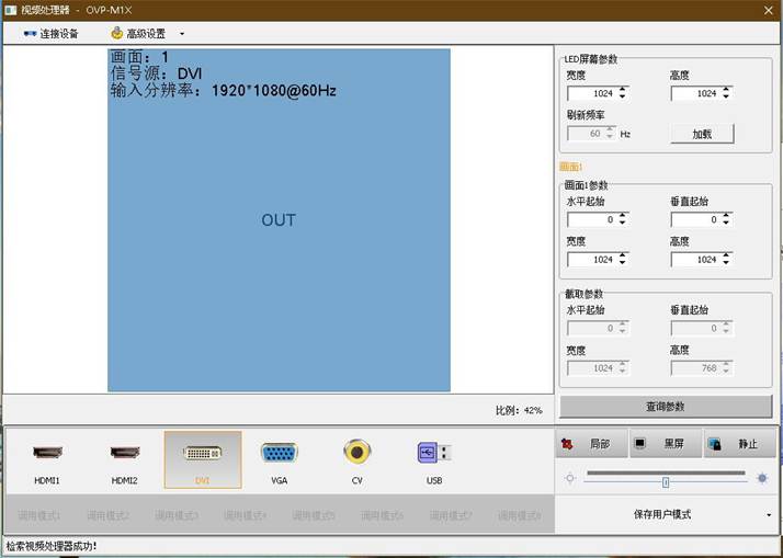 银娱优越会(中国游)股份有限公司