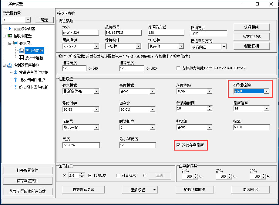 银娱优越会(中国游)股份有限公司