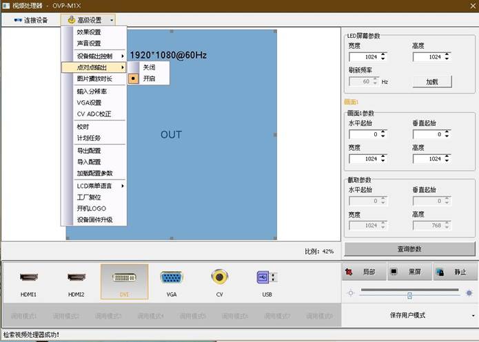 银娱优越会(中国游)股份有限公司