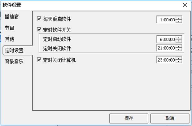 银娱优越会(中国游)股份有限公司