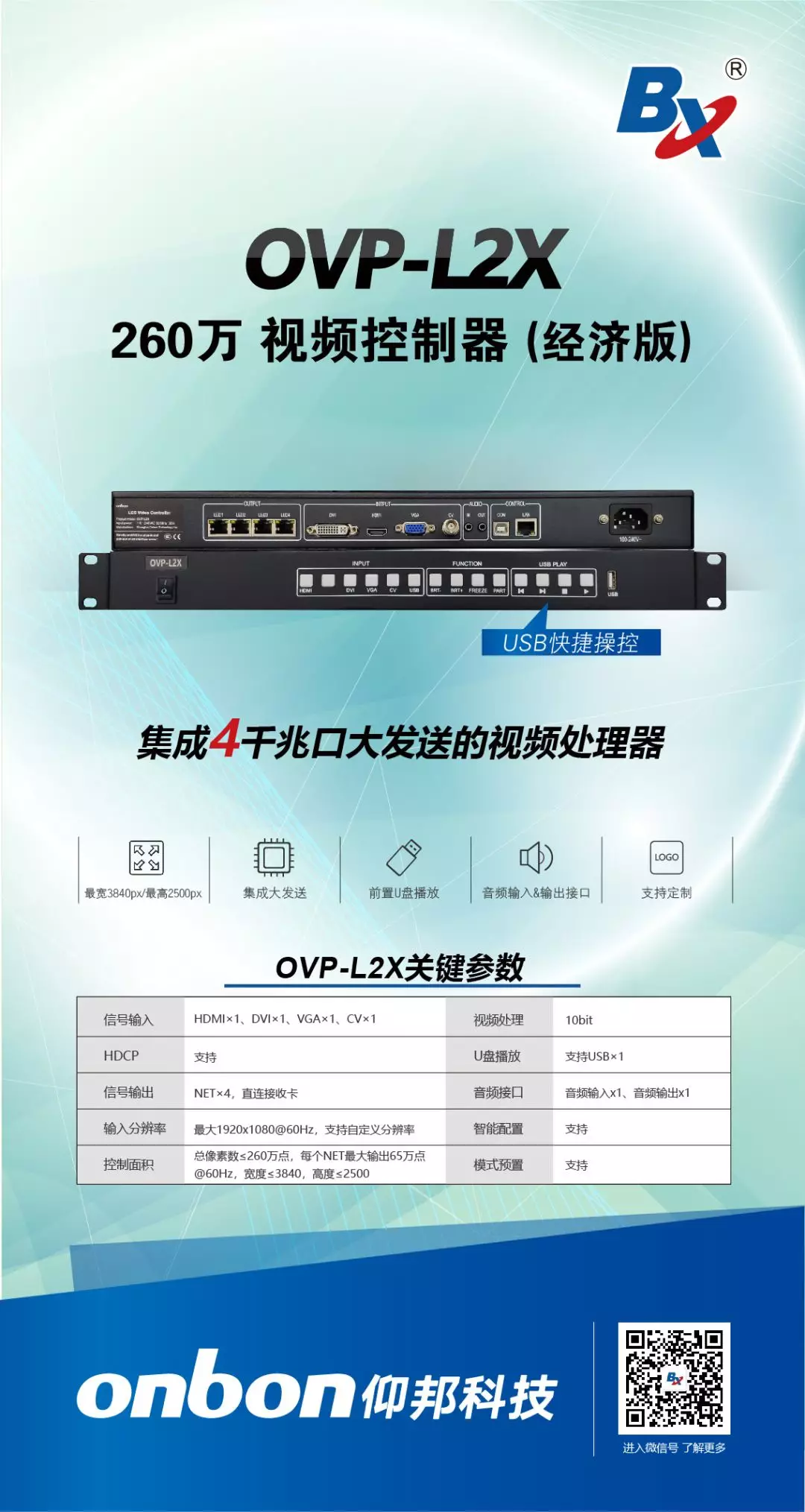 银娱优越会(中国游)股份有限公司