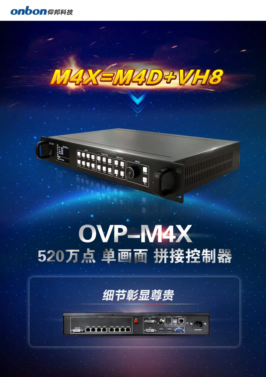 银娱优越会(中国游)股份有限公司