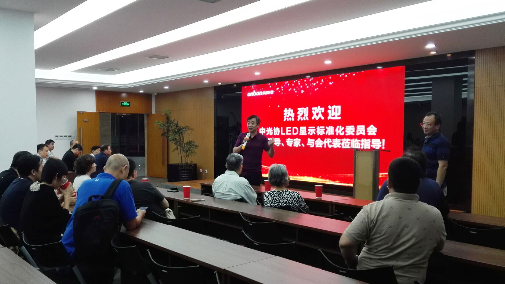 银娱优越会(中国游)股份有限公司