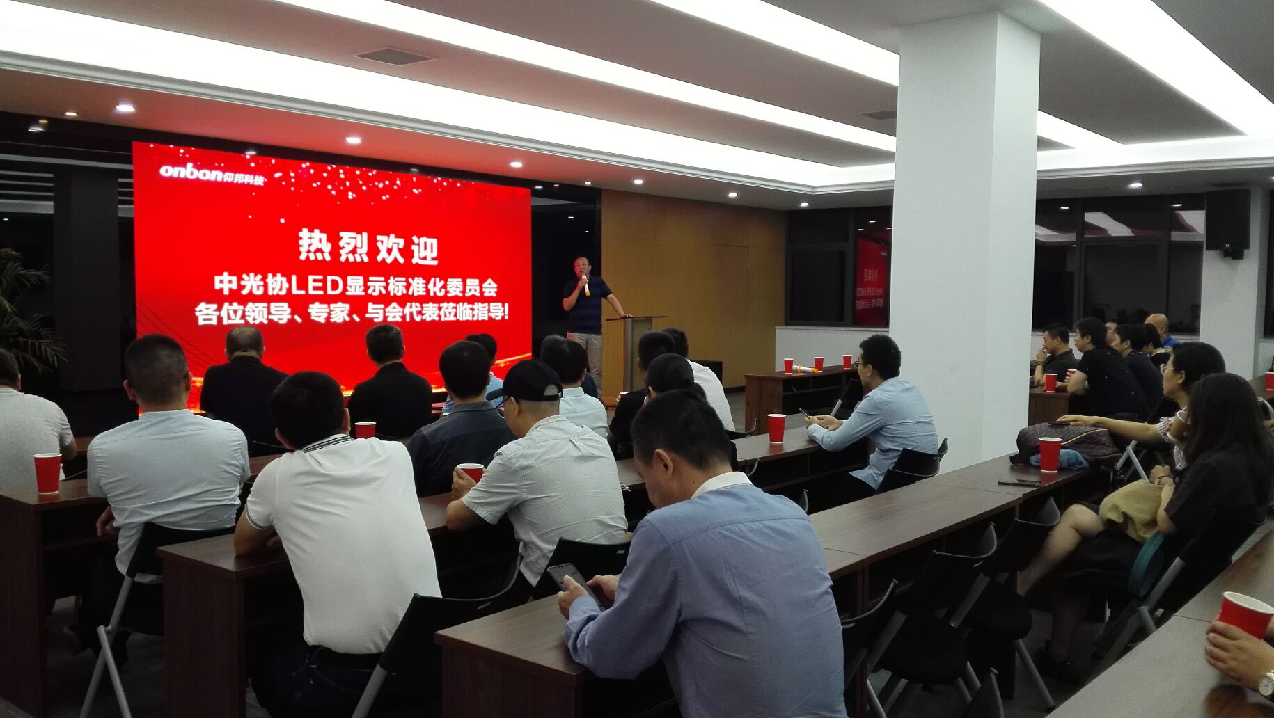 银娱优越会(中国游)股份有限公司