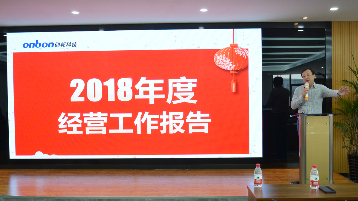 银娱优越会(中国游)股份有限公司