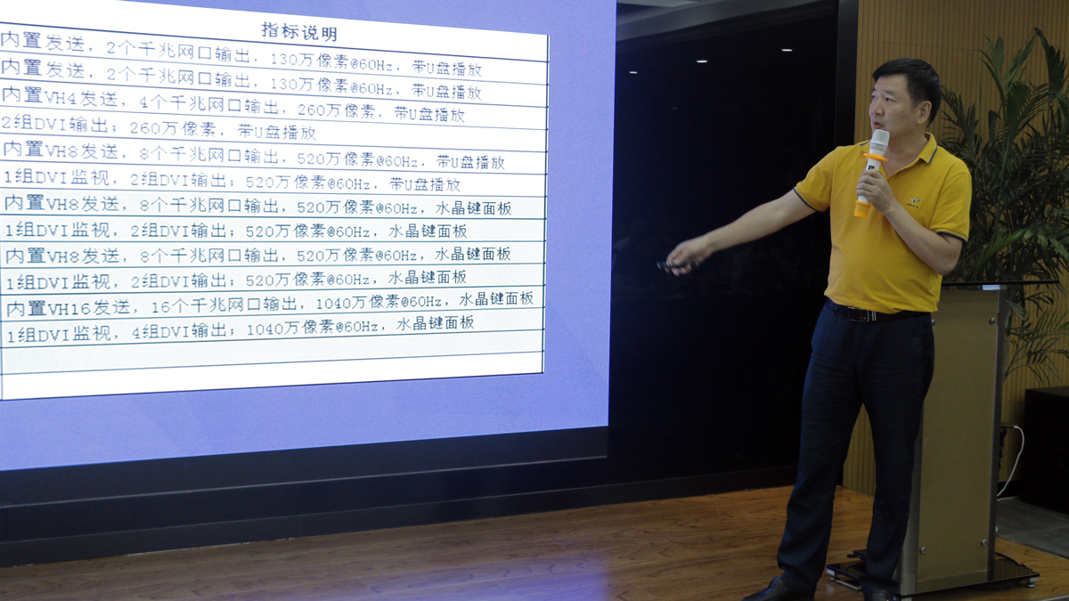 银娱优越会(中国游)股份有限公司