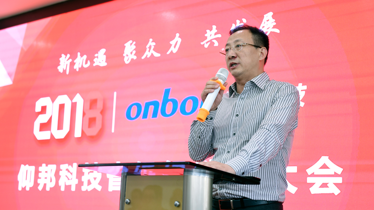 银娱优越会(中国游)股份有限公司