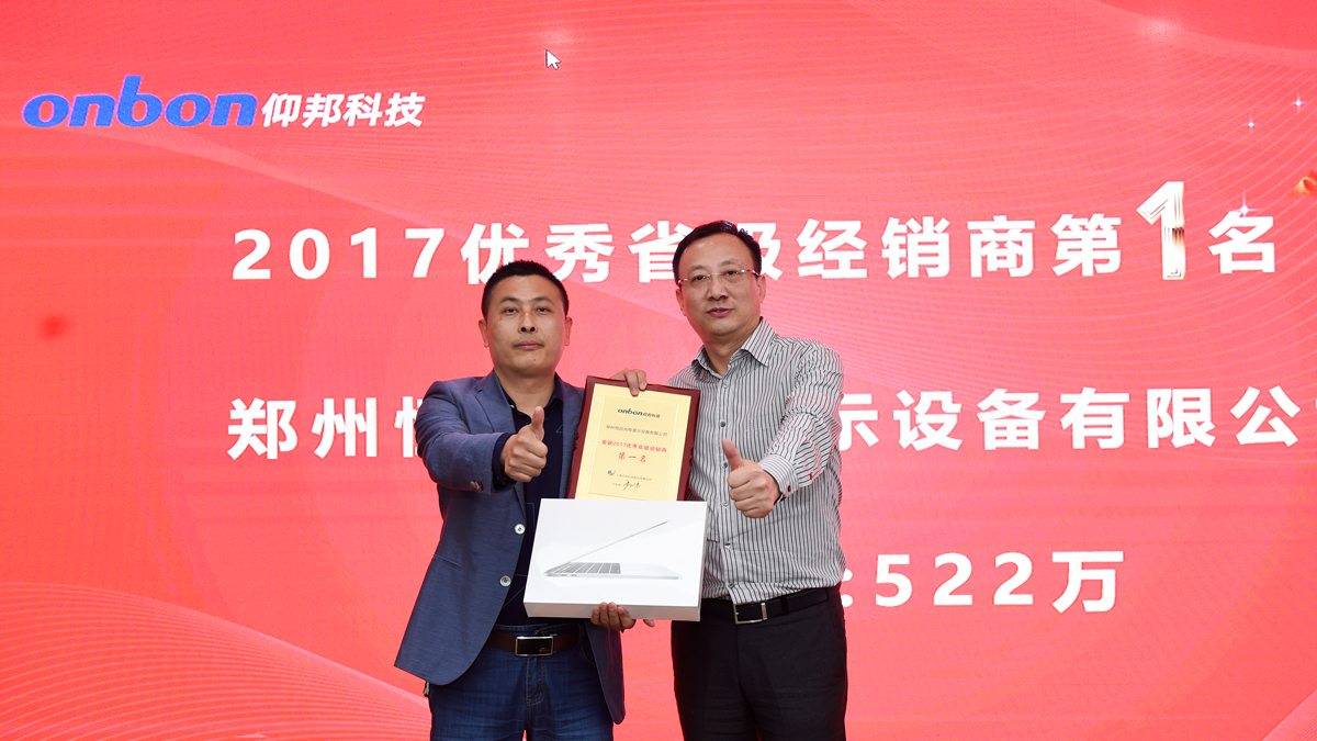 银娱优越会(中国游)股份有限公司