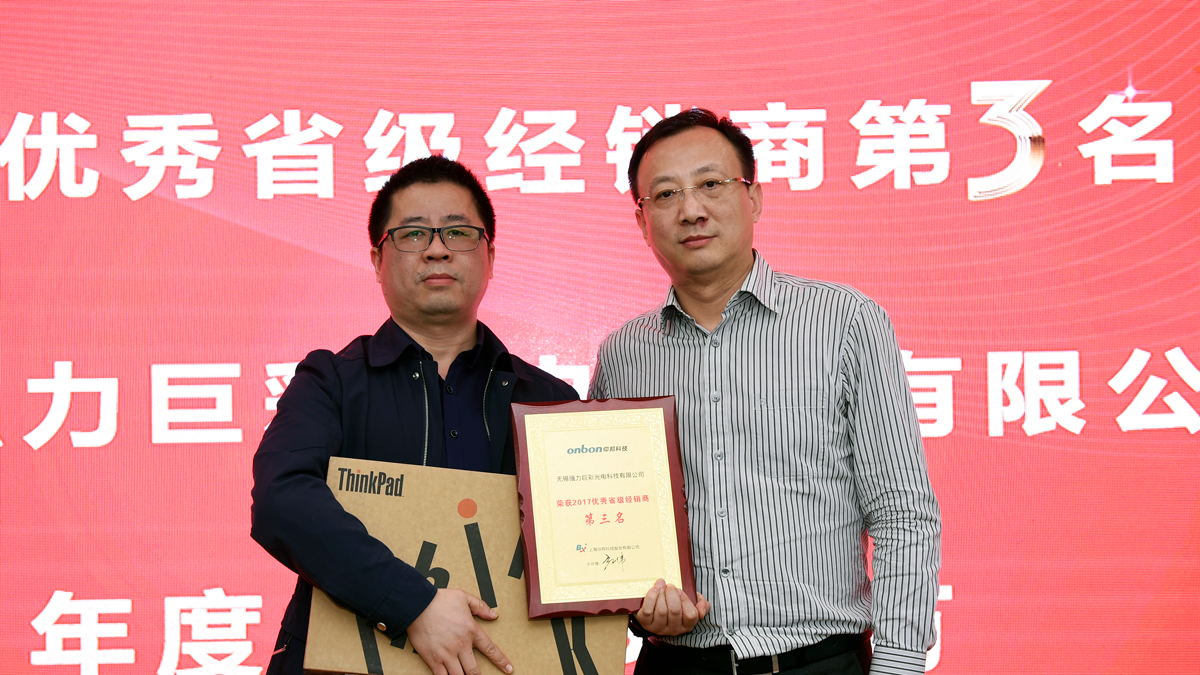 银娱优越会(中国游)股份有限公司