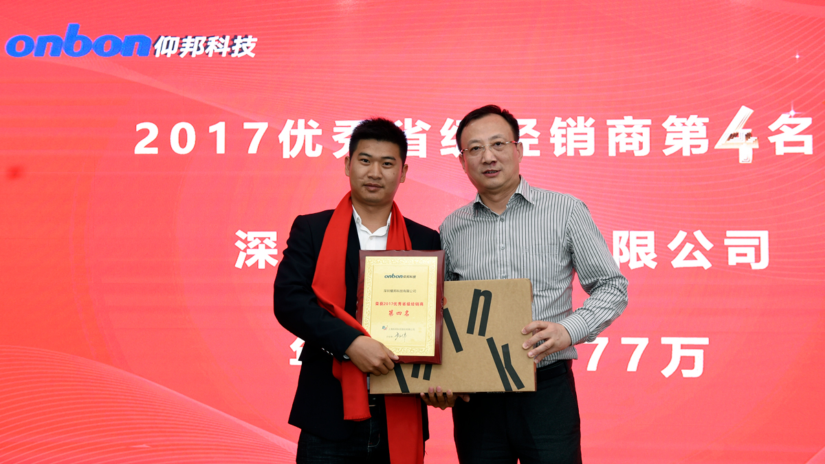 银娱优越会(中国游)股份有限公司