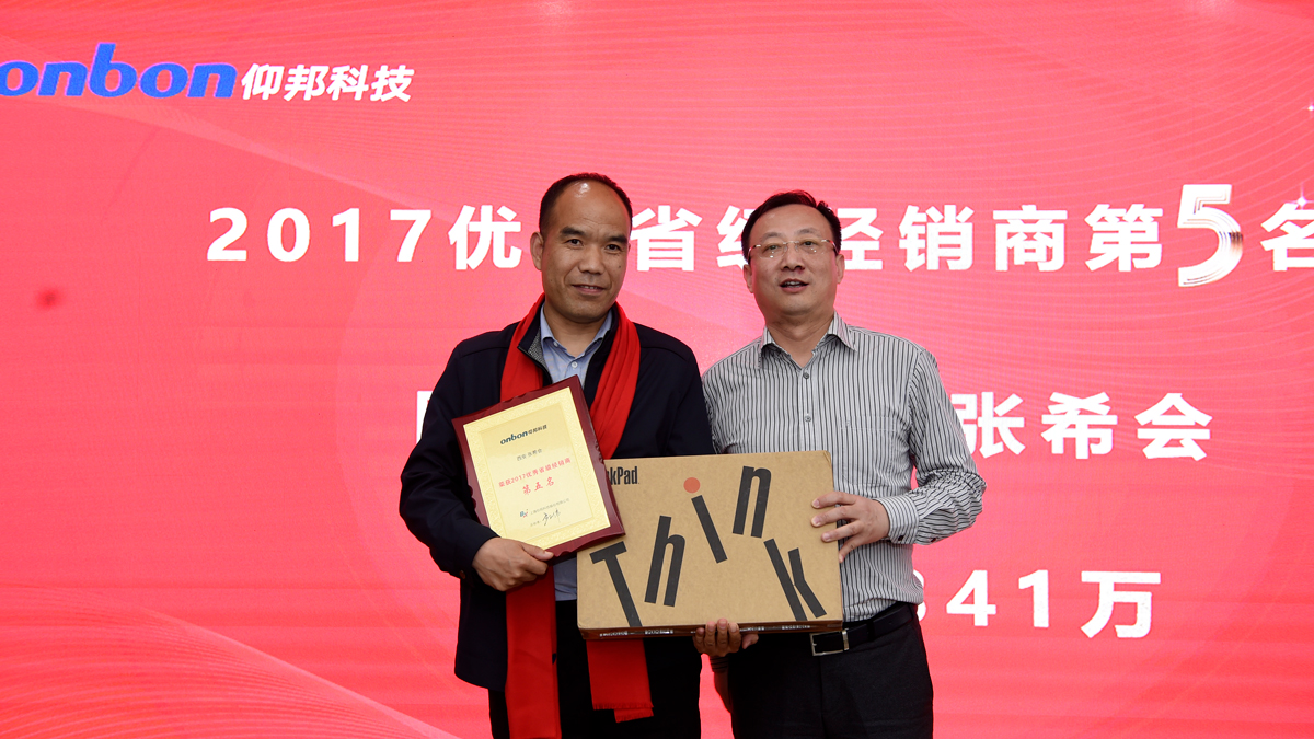银娱优越会(中国游)股份有限公司