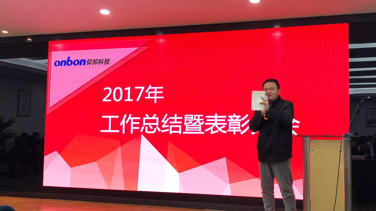 银娱优越会(中国游)股份有限公司
