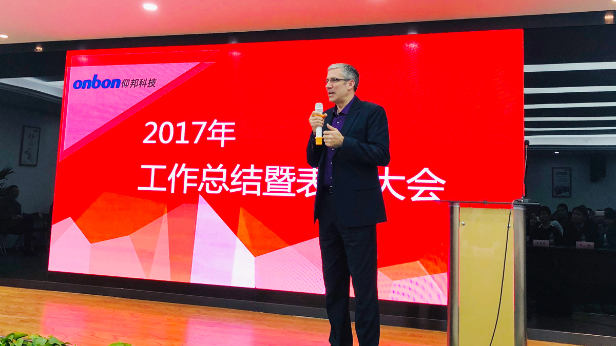 银娱优越会(中国游)股份有限公司