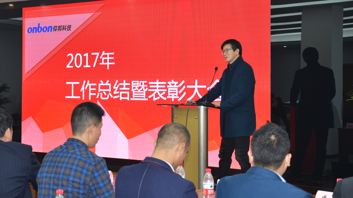 银娱优越会(中国游)股份有限公司