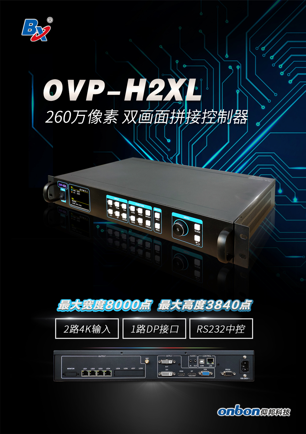 银娱优越会(中国游)股份有限公司