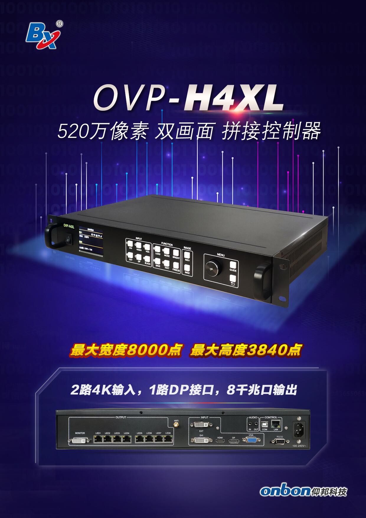 银娱优越会(中国游)股份有限公司