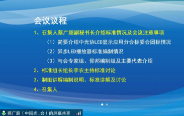 银娱优越会(中国游)股份有限公司