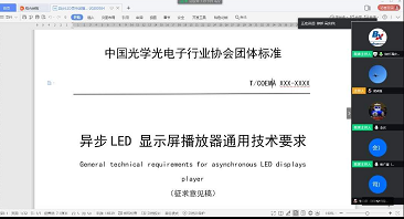 银娱优越会(中国游)股份有限公司