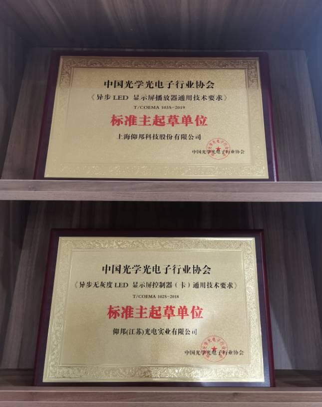 银娱优越会(中国游)股份有限公司