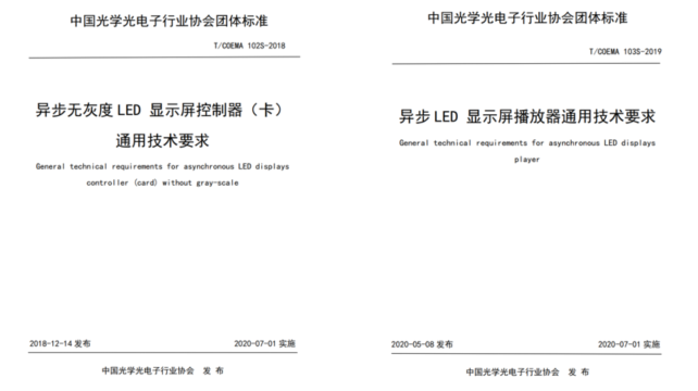 银娱优越会(中国游)股份有限公司