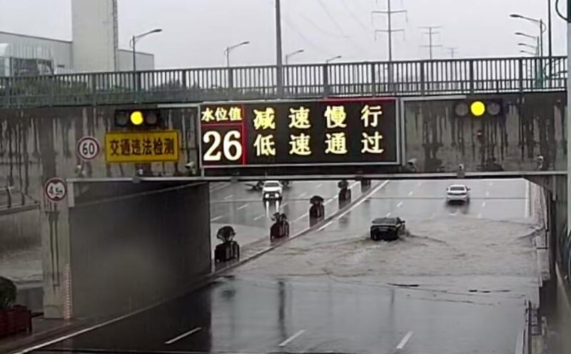 银娱优越会(中国游)股份有限公司
