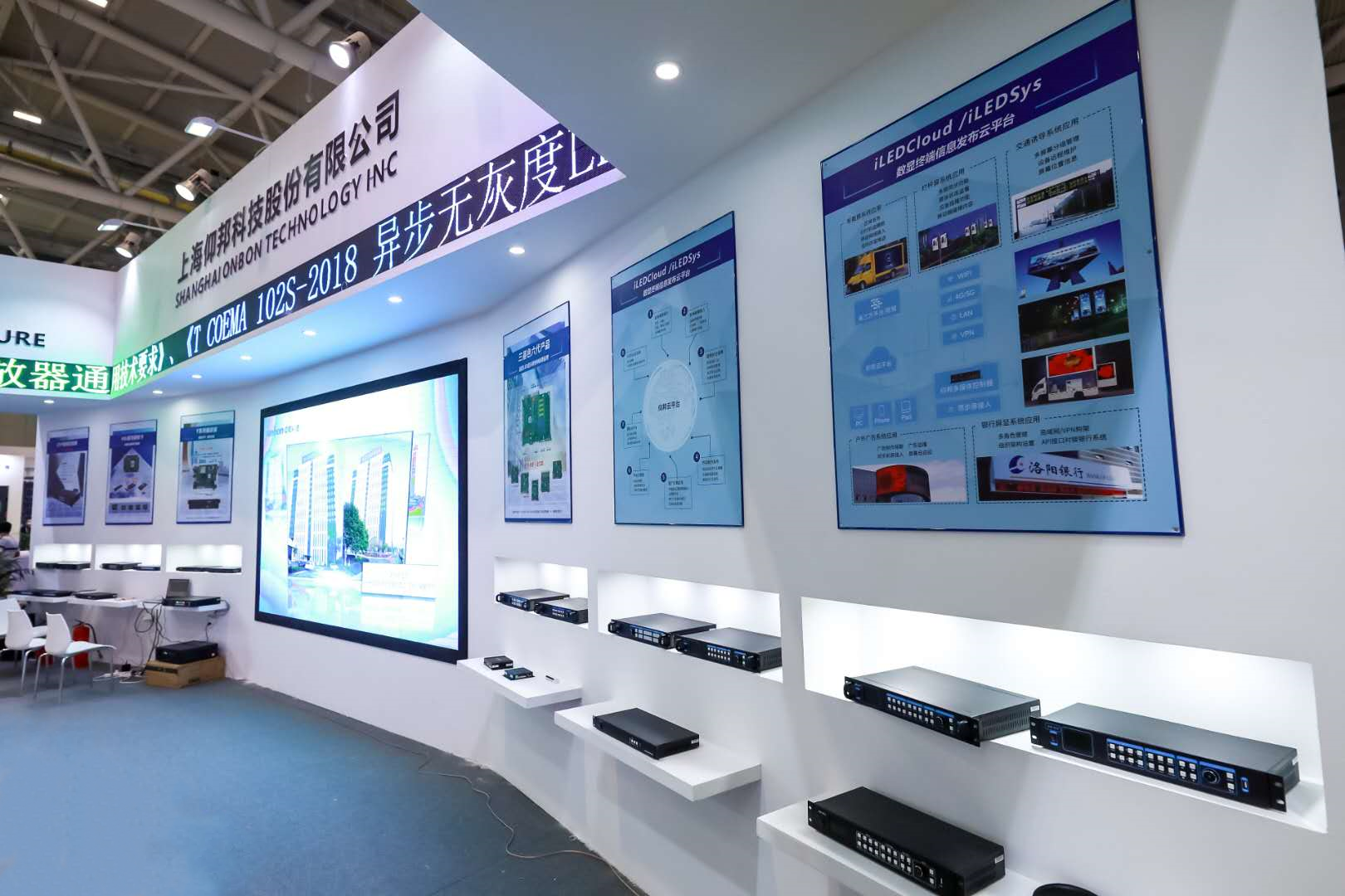 银娱优越会(中国游)股份有限公司