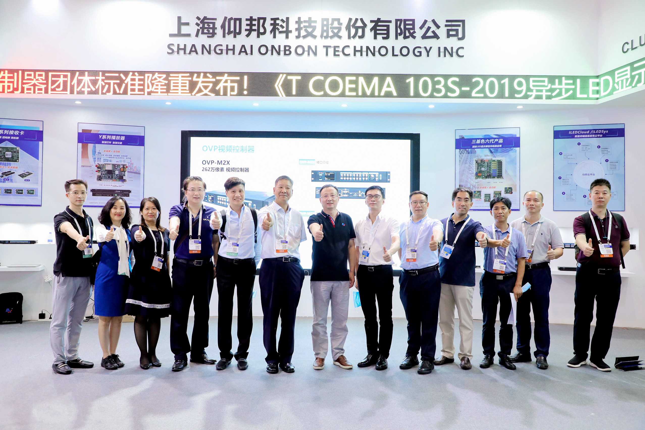 银娱优越会(中国游)股份有限公司