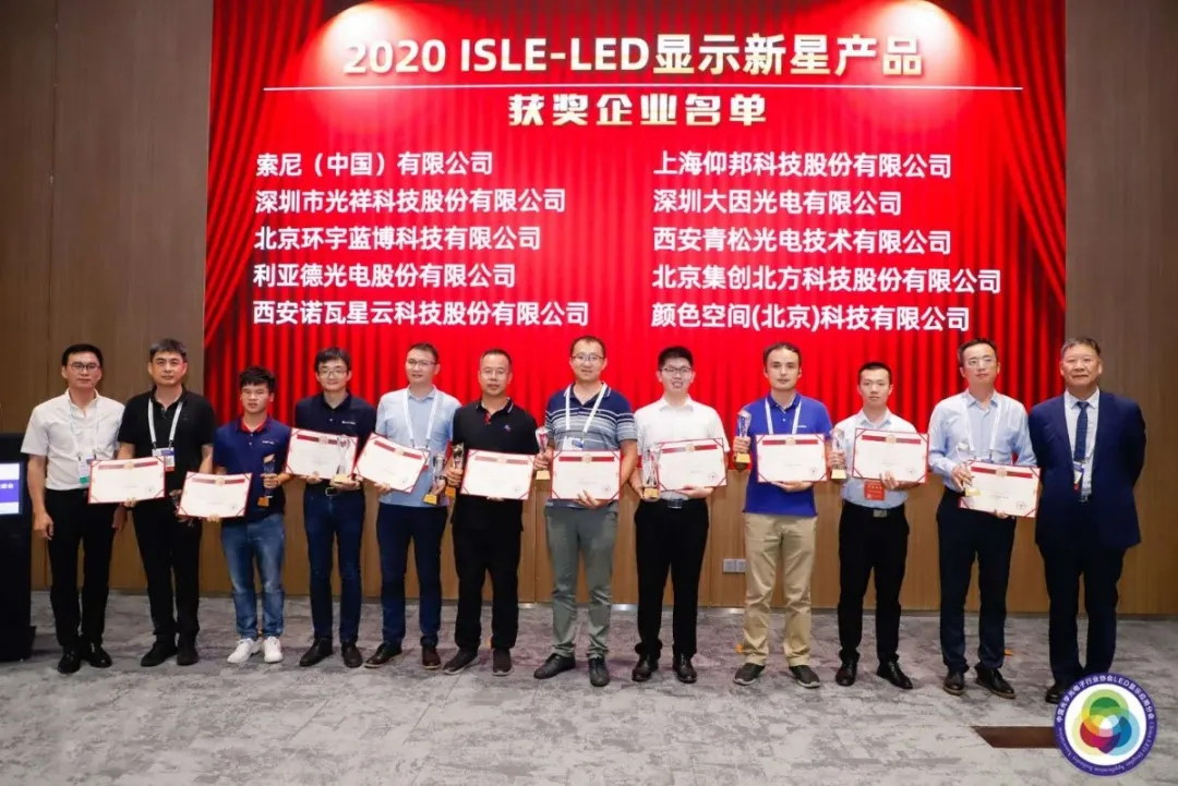 银娱优越会(中国游)股份有限公司