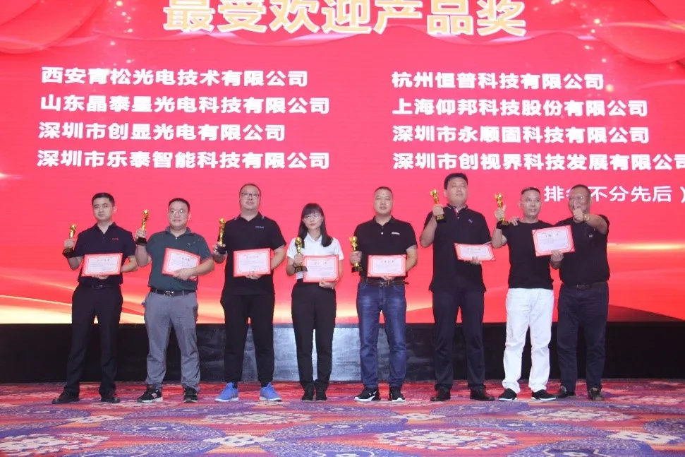 银娱优越会(中国游)股份有限公司