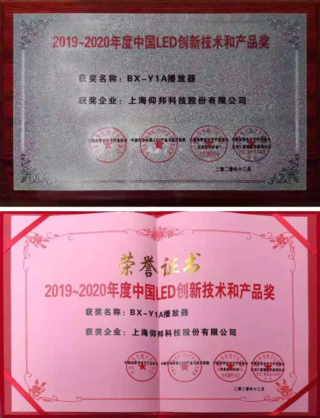 银娱优越会(中国游)股份有限公司