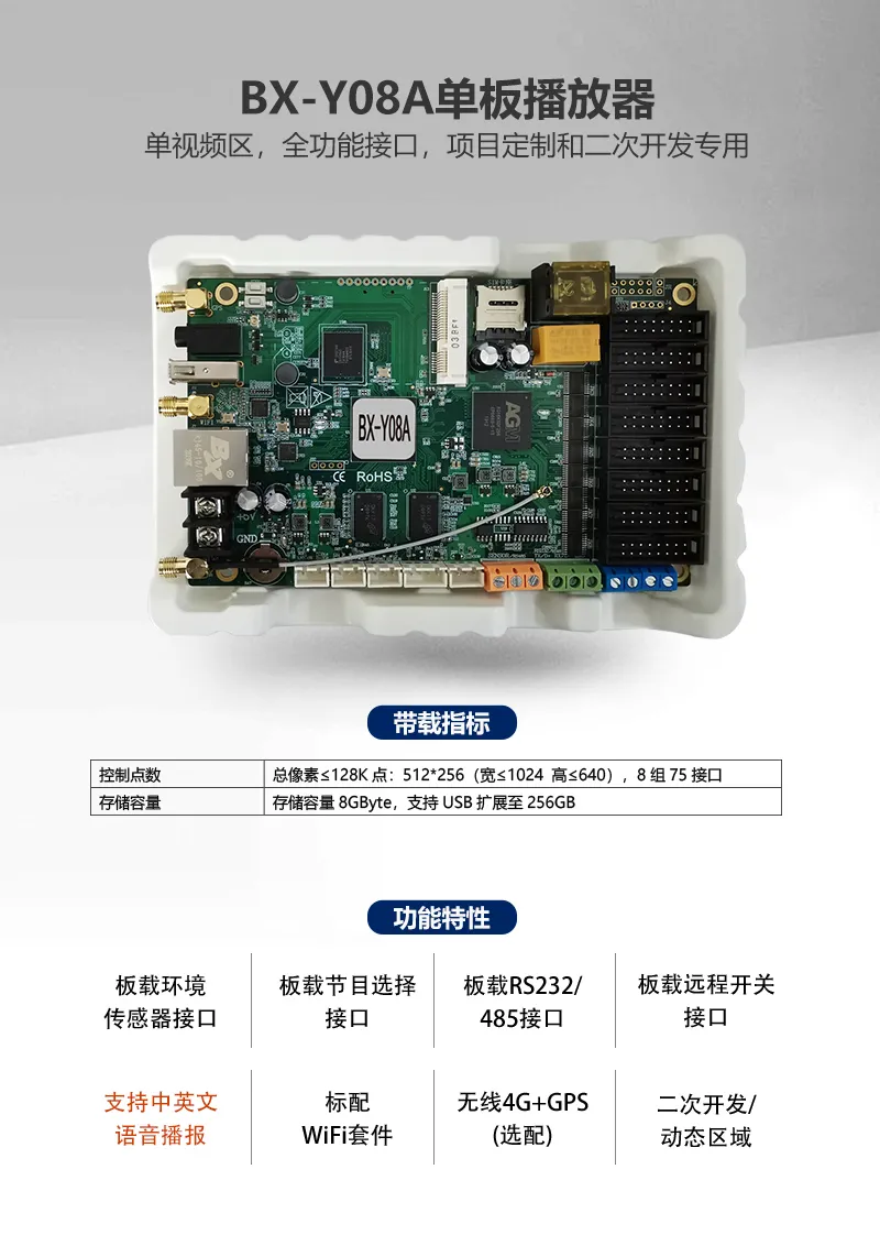 银娱优越会(中国游)股份有限公司