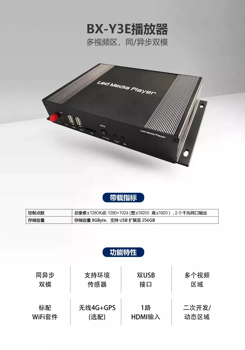 银娱优越会(中国游)股份有限公司
