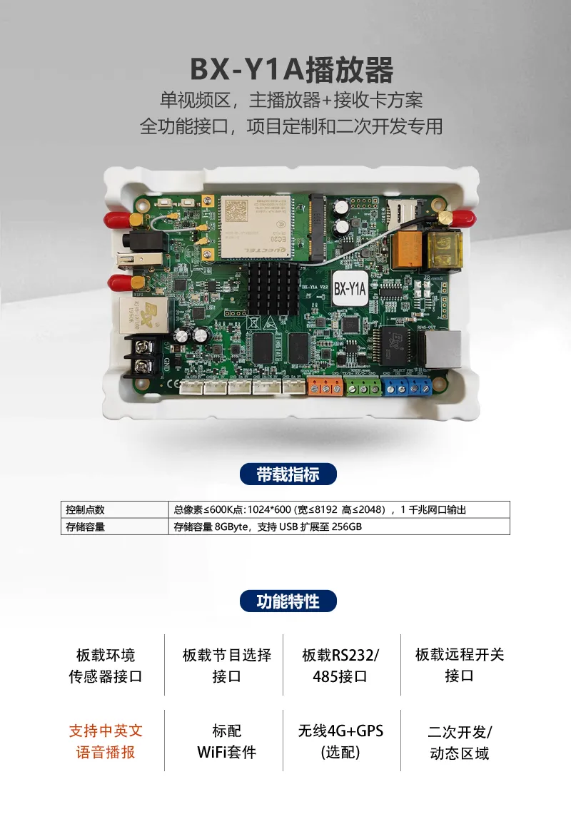 银娱优越会(中国游)股份有限公司