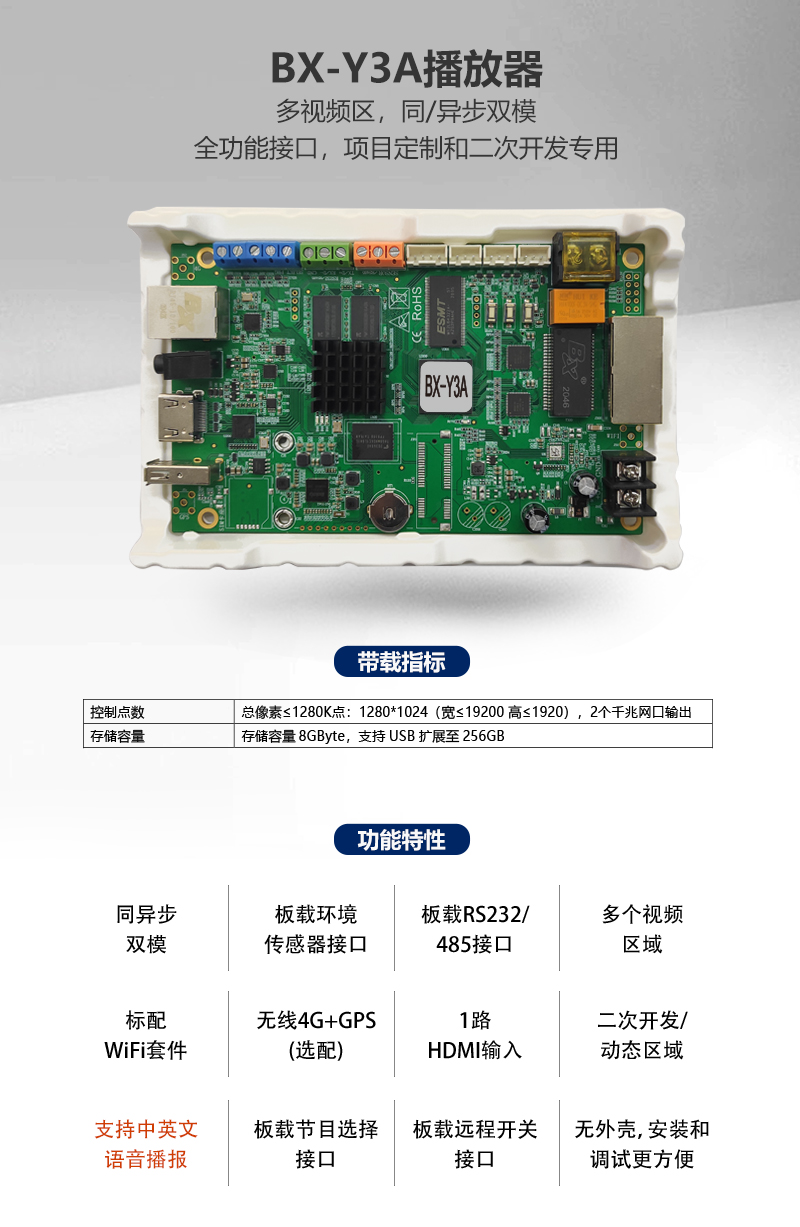 银娱优越会(中国游)股份有限公司